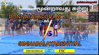 FSC PONNAIYAPURAM VS SIRU KIZHIGAL SINNAPALAYARENTHAL #CHINNANAGACHI KABADDI MATCH 2022 #soth