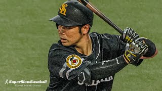 【第9号HR】ソフトバンク・近藤健介選手【スローで見るプロのバッティング】