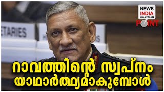 ശക്തരില്‍ ശക്തന്‍ എത്തി! | NEWS INDIA MALAYALAM POINT