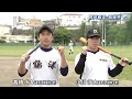 【高校野球】夢は甲子園　長崎鶴洋・西彼杵（２校連合）