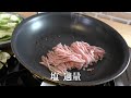 【簡単】プロが教える、ピーマンとナスの肉味噌炒めの作り方。