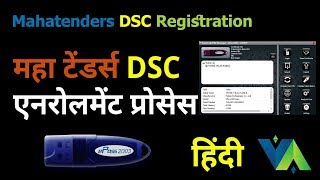 Mahatenders DSC enrolment with demo