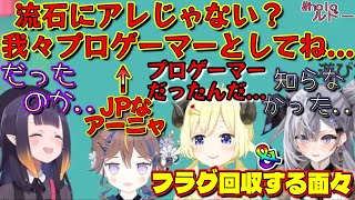 【ホロライブ 切り抜き 角巻わため 一伊那尓栖 Ninomae Ina'nis アーニャ・メルフィッサAnya Melfissa ベスティア・ゼータVestia Zeta】世界のアソビ大全51・ルドー