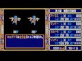 64 pc88で英雄伝説2