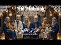 Eid: Light of the Hearts 🌙 Powerful Eid Nasheed 2026 🌍✨🎧 | English–Arabic Fusion | العيد نور القلوب
