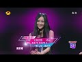 《我们约会吧》看点 take me out 11 4 recap 小伙想要孩子却不想带被灭灯guest want a baby【湖南卫视官方版】