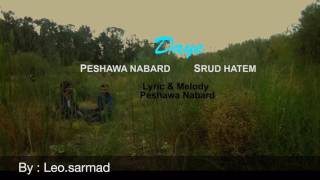 Srud hatem ft peshawa nabard _daya_ kurdish karaoke