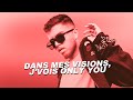 Hamza - Only U (Paroles)
