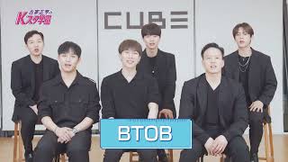 【コメント公開中】BTOB│古家正亨のKスタ学園│BS12