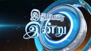 கட்டப்பஞ்சாயத்து செய்வது போல் ஸ்டாலின் கட்சி நடத்துகிறார் - தம்பிதுரை |THAMBIDURAI