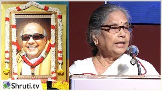 கலைஞருக்கு கல்வியாளர்களின் புலமை வணக்கம்