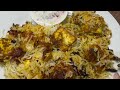 ಪನೀರ್ ಟಿಕ್ಕಾ ದಮ್ ಬಿರಿಯಾನಿ paneer tikka dum biryani in kannada