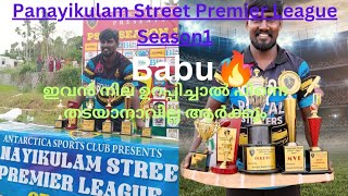 Man of the series 🏆 Best batter🏆Best bowler🏆Fastest 50🏆Mvp🏆 BABU #cricket #ipl #cricketlover