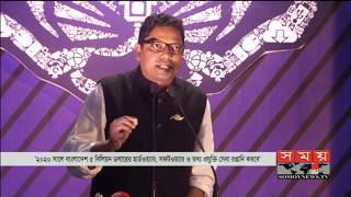 'আগামীতে ডিজিটাইল ডিভাইস রপ্তানিকারক দেশ হবে বাংলাদেশ' | Zunaid Ahmed Palak