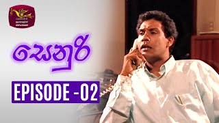 Senuri | සෙනුරි | Episode 02 | Rupavahini TeleDrama