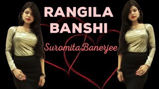 Rangila Bansi Te😊😊#viral #youtube #music #youtubevideo #youtuber