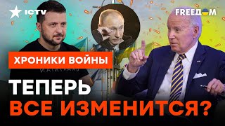 Почему НАТО осторожничает? Прогнозы ВСТУПЛЕНИЯ Украины в организацию @skalpel_ictv