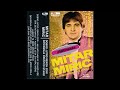 mitar miric ljubicu te nece dugo proci audio 1982 hd