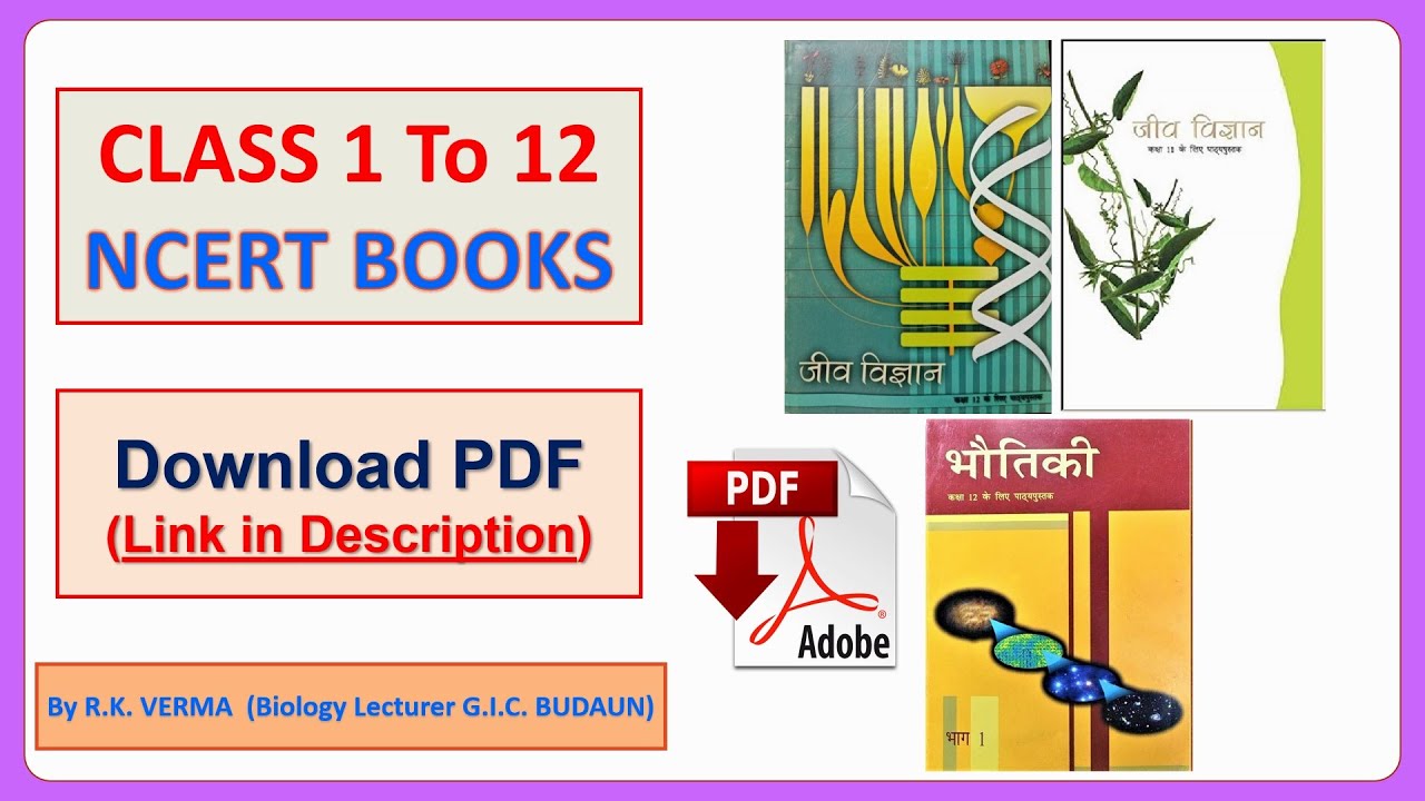 Download NCERT Books In Pdf | Class 1st - 12th | Absolutely Free | # ...