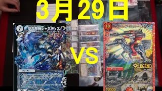 《ジャスティスループ》VS《5色ジョリー》デュエルマスターズ公認大会 決勝戦　ピットイン　3月29日