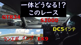 セントラルサーキット　ファクター走行会2021　決勝