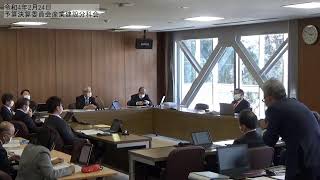 R040224予算決算委員会産業建設分科会