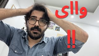 روز دوازدهم روز طولانی چالش بخش دوم