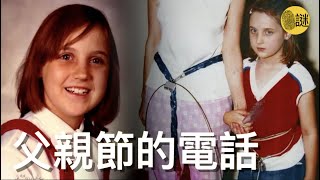 牧師Irv在父親節接到了女兒打來的祝福電話  此時距離他的女兒和太太失蹤 已經整整一個月了.....