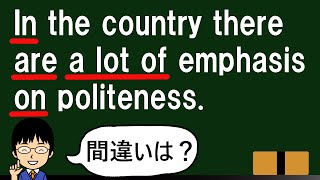 【ズバリ、この文の主語は!?】１日１問！高校英語549【大学入試入門レベルの誤文訂正問題！】