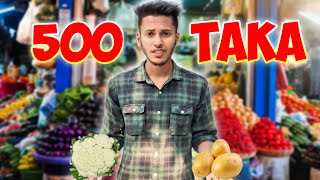 ৫০০ টাকায় আমরা কি পারবো ১ সপ্তাহের বাজার করতে?? 🤔🤔 Challenge By Shadhin