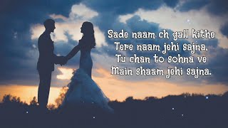 Aam Jehi (official lyrics) / Sukh Lotey / red leaf music