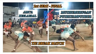 SEMI FINAL - AMC'A KEELAERAL VS MUTHUMURUGAN PUTHIYAMPUTHUR