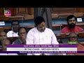 Sunil Kumar's Remarks | Wild Life (Protection) Amend Bill, 2021 | 02 August, 2022