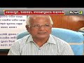 କୋରାପୁଟ ରାୟଗଡ଼ା ନବରଙ୍ଗପୁରରେ ଝାଡ଼ାବାନ୍ତି ଦୂଷିତ ପାଣି ଯୋଗୁ ବିଭିନ୍ନ ସ୍ଥାନରେ ବ୍ୟାପୁଛି ଝାଡ଼ାବାନ୍ତି