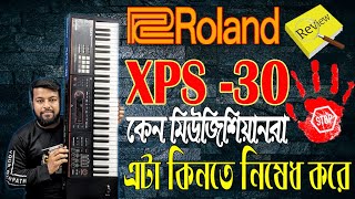 Roland XPS-30 Keyboard Bangla review