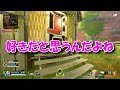 【apex】早朝から意識高い系女子のvcで。。　ps4版 エーペックス　レジェンズ　apex legends　実況