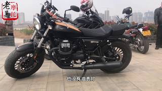 意大利品牌摩托古兹v9 bobber 横置V型双缸发动机853cc 声浪安静