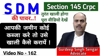 कब्जा वाली जमीन खाली कैसे करायें || धारा 145 Crpc🔥 || Advocate Gurdeep Singh Sengar || Help || SDM