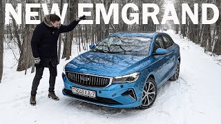 Вольво по цене ВЕСТЫ? КИТАЙЦЫ ОБНАГЛЕЛИ - Новый Geely Emgrand 2023