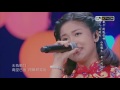 2016年1月30日 四川卫视 诗歌之王 朗嘎拉姆 演唱《永遇乐 身心同返》藍光版