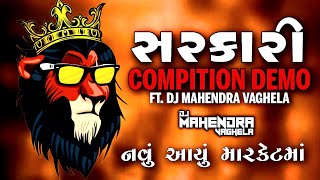 🔥🔥SARKARI😈😈COMPITION DEMO⚠️⚠️FT. DJ MAHENDRA VAGHELA