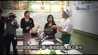 2011 韩国传统美食烹饪==展示会, 猪骨汤(Gamjatang)-Pork bone soup