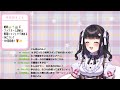 【雑談】vtuberデビュー1ヶ月 🍓 みんなといっぱい話したいなଘ ੭ˊ꒳​ˋ ੭✧【新人vtuber】