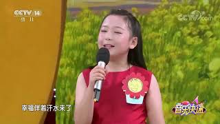 [音乐快递]《幸福花开》 演唱：白敏儿|华语动漫