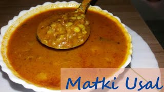 Matki Chi Usal | Sprouted Matki Curry recipe | मटकीची उसळ