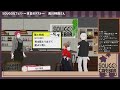 【月イチコラボ企画】sougoカフェバー 第１５回放送【バーチャルキャスト】