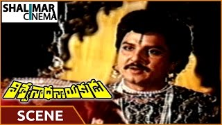 Viswanatha Nayakudu || Sarath Babu Introduction Scene || Krishna, Jaya Prada || విశ్వనాథనాయకుడు