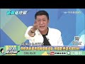 【迎春精選】吞淚水拚到底！林國慶不畏強權抹紅　隻身對抗嘉義王雖敗猶榮！ │ 林國慶特輯‧力抗明文規定篇