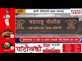 आष्टी आष्टी पोलिसांची धडक कारवाई enrichnews viralnews ashti police