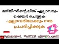 300 solaath famousmedia 9744875792 vairalvideo malayalam